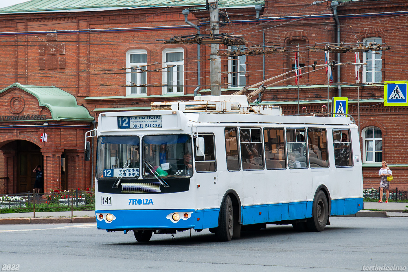 Omsk, ZiU-682G-016.03 # 141 Omsk, ZiU-682G-016.03 # 141