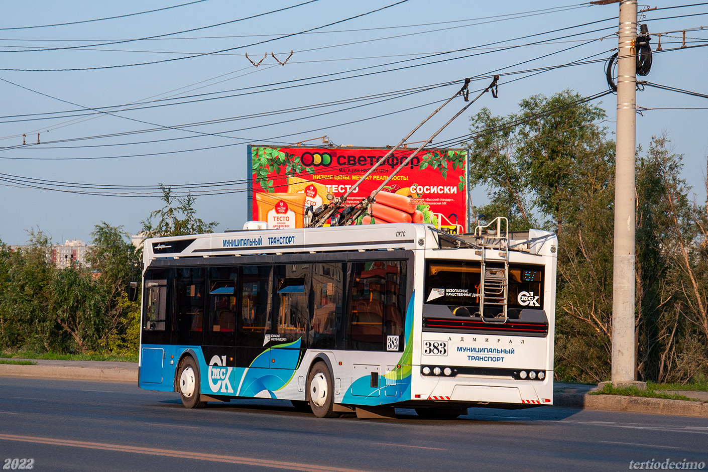 Омск, ПКТС-6281.00 «Адмирал» № 383