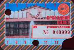 1059 КБ