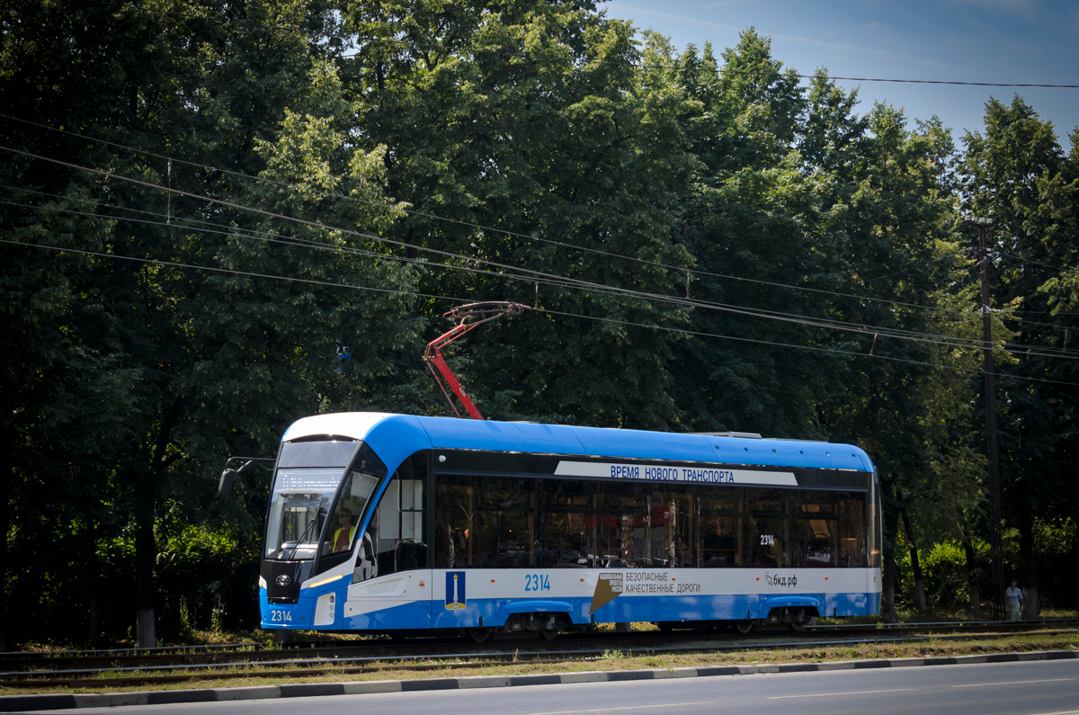 Ульяновск, 71-911ЕМ «Львёнок» № 2314