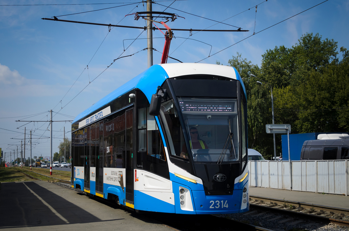 Ульяновск, 71-911ЕМ «Львёнок» № 2314