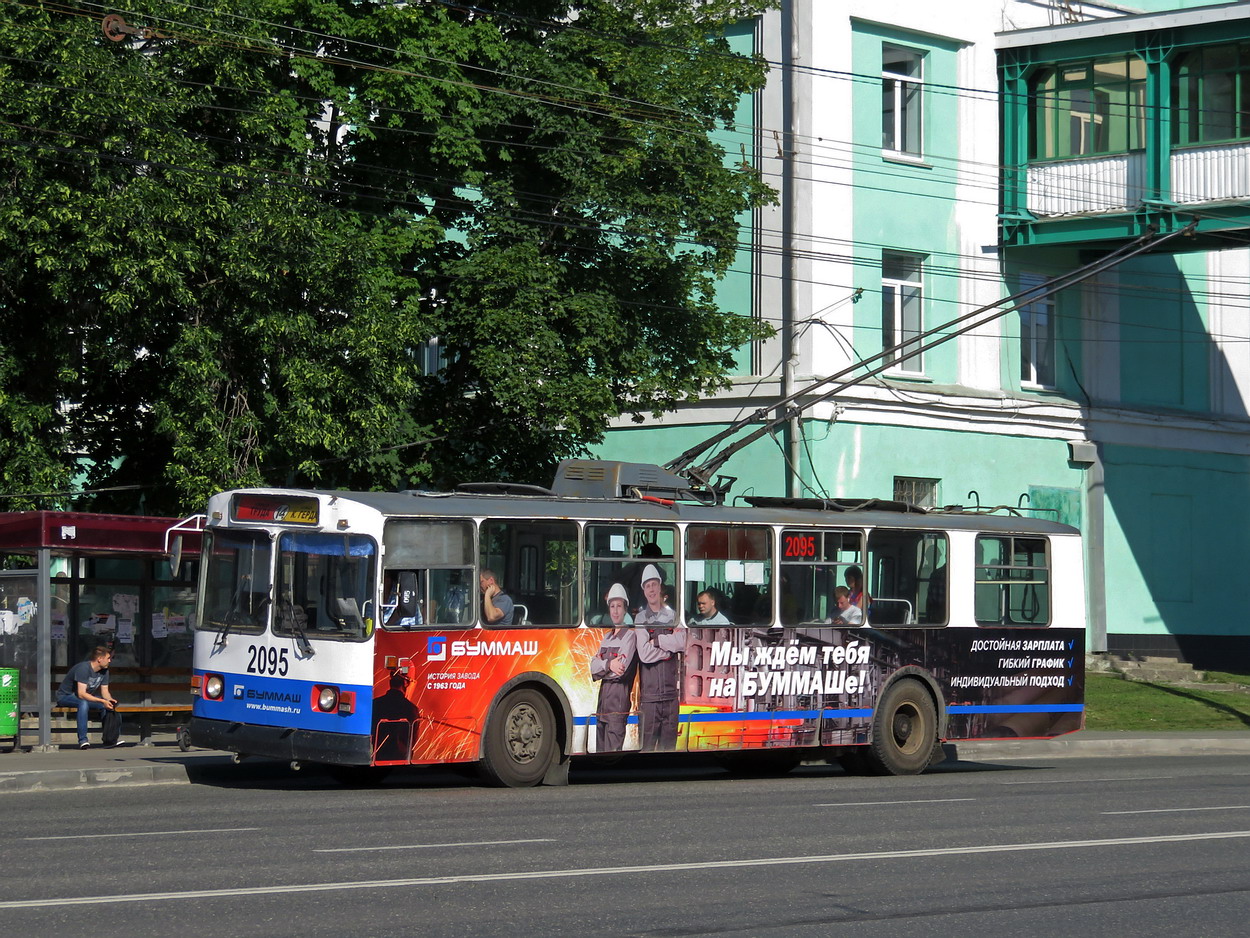 Ижевск, ЗиУ-682В-012 [В0А] № 2095