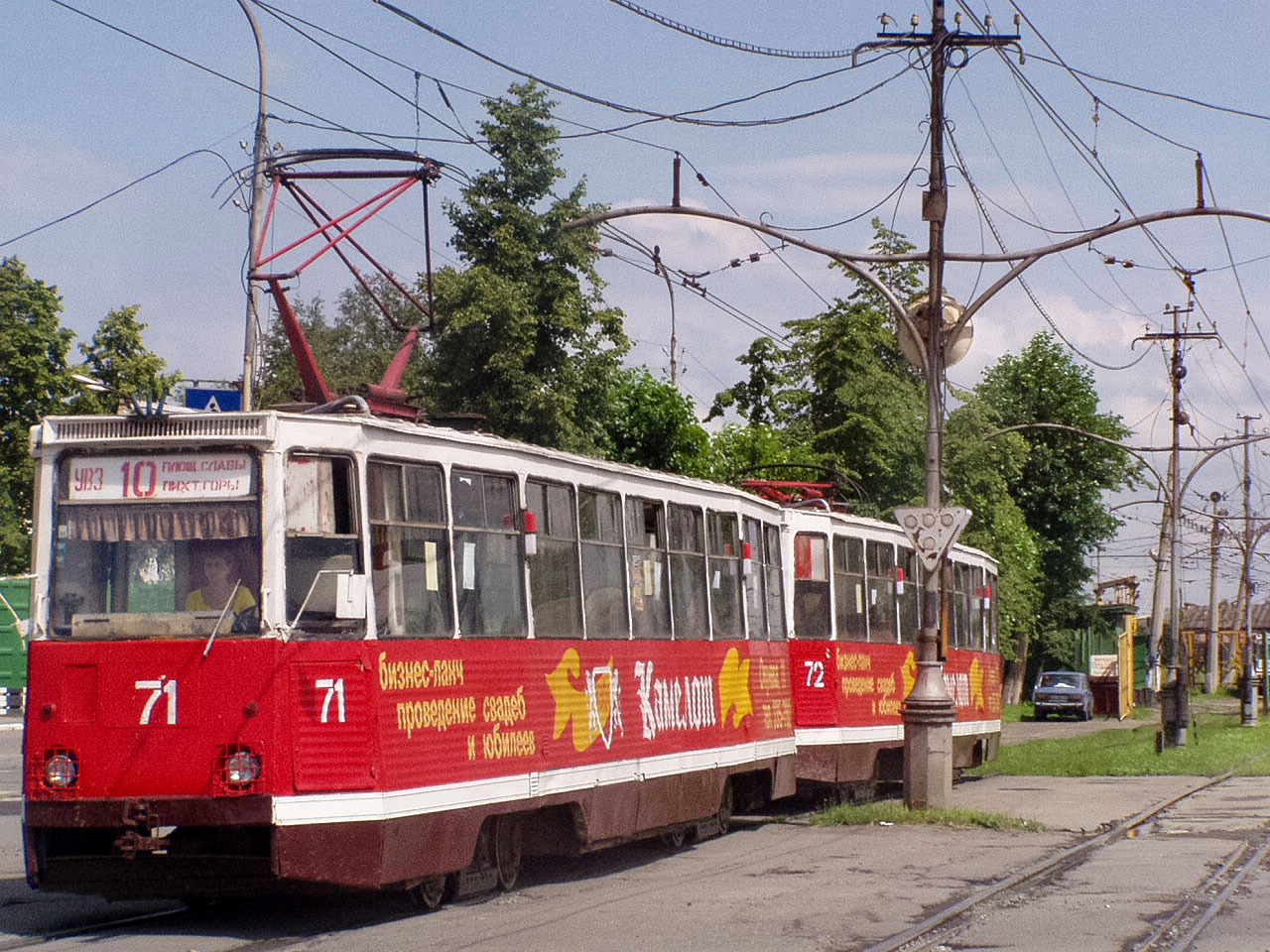 Нижний Тагил, 71-605 (КТМ-5М3) № 71; Нижний Тагил, 71-605 (КТМ-5М3) № 72
