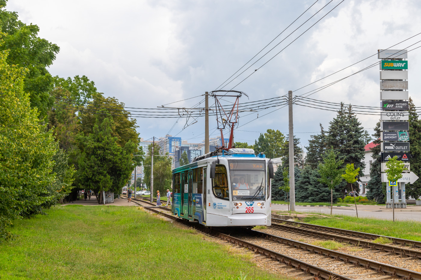 Краснодар, 71-623-02 № 265