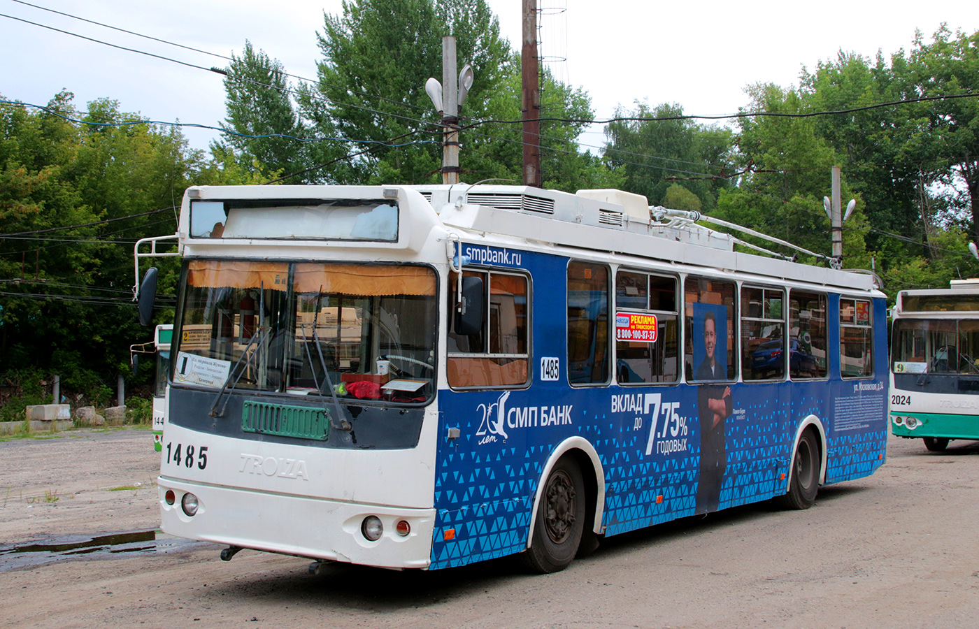 Пенза, ЗиУ-682Г-016.02 № 1485