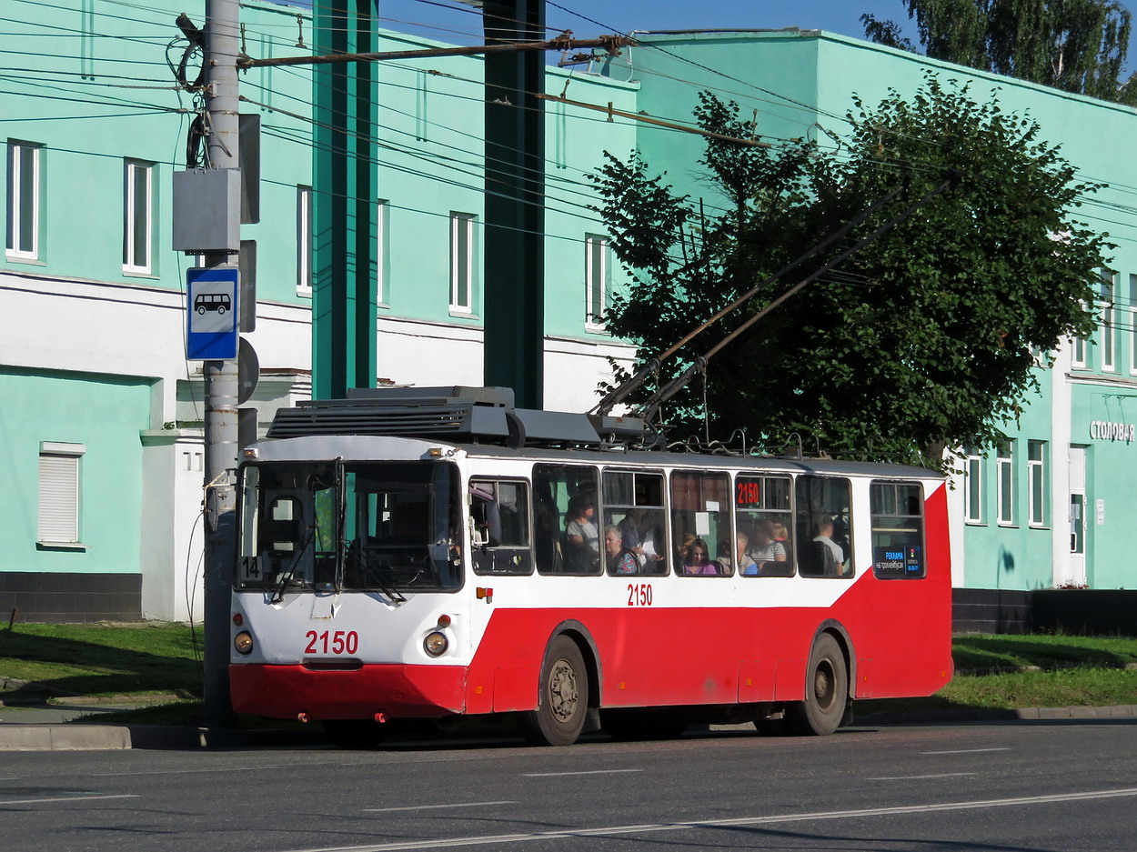 Izhevsk, VZTM-5284 Br. 2150