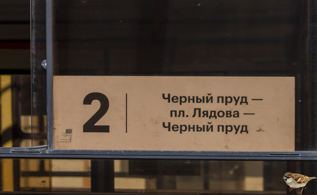 Нижний Новгород — Маршрутные таблички и расписания