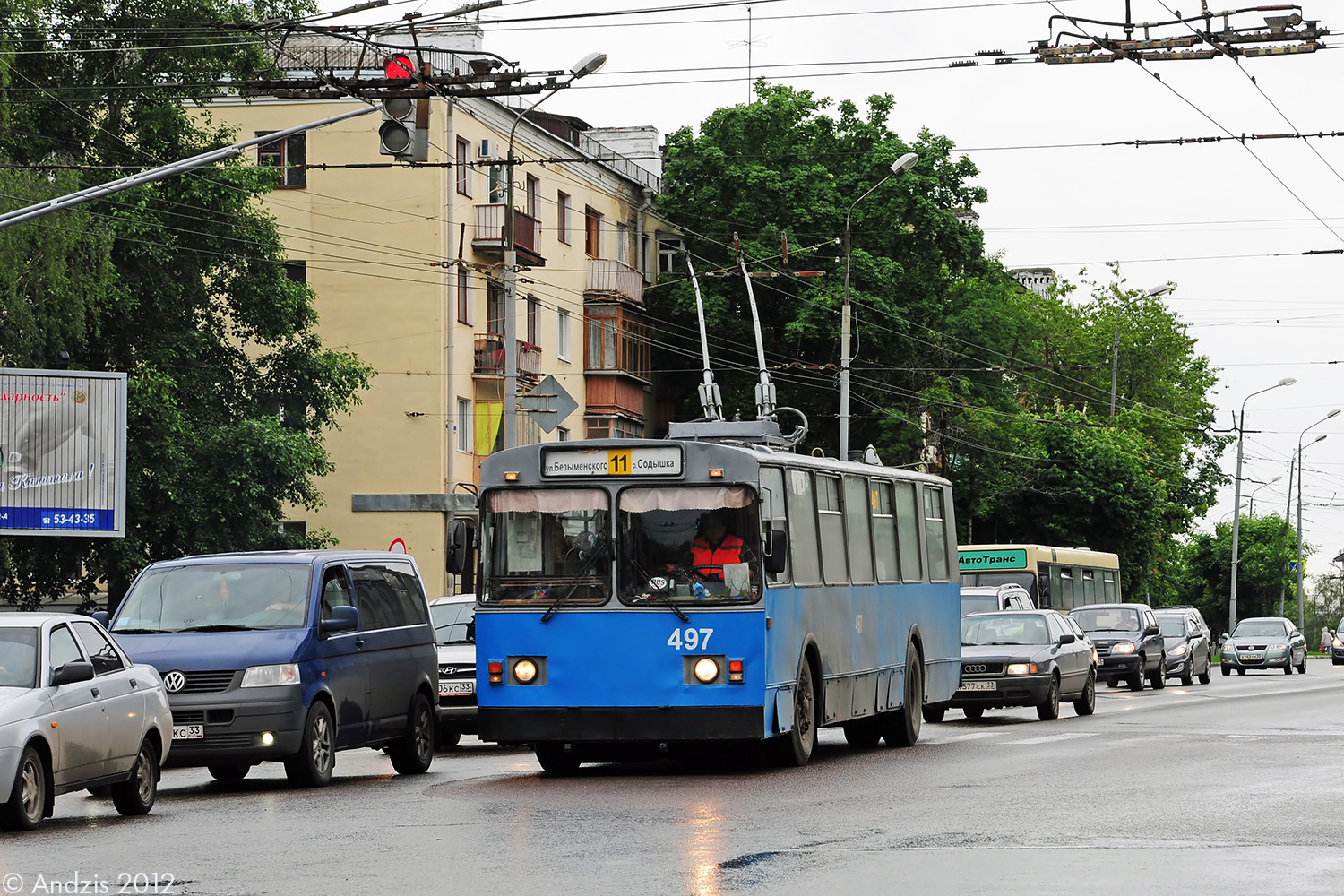 Владимир, ЗиУ-682Г [Г00] № 497