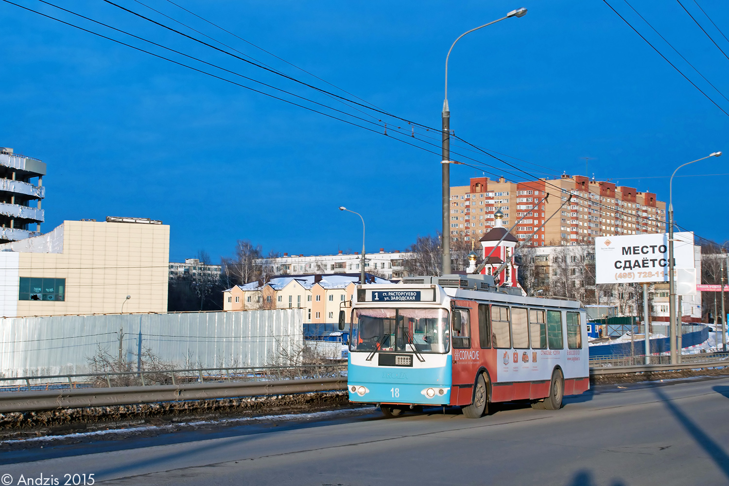 Видное, ЗиУ-682Г-016.02 № 18