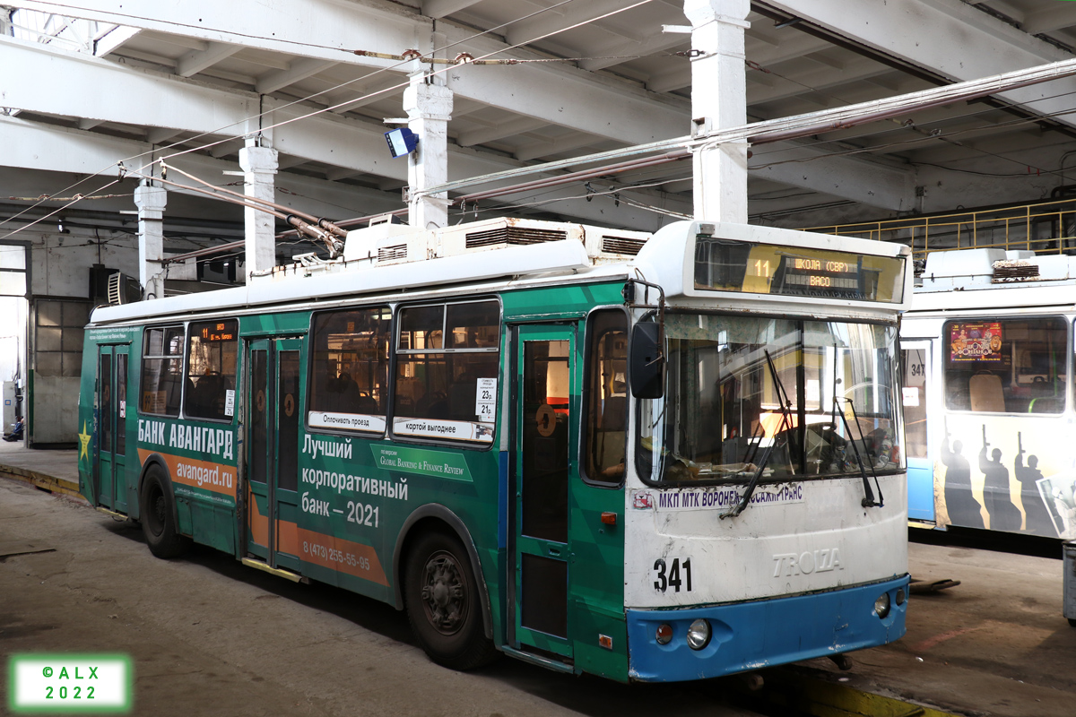 Воронеж, ЗиУ-682Г-016.04 № 341