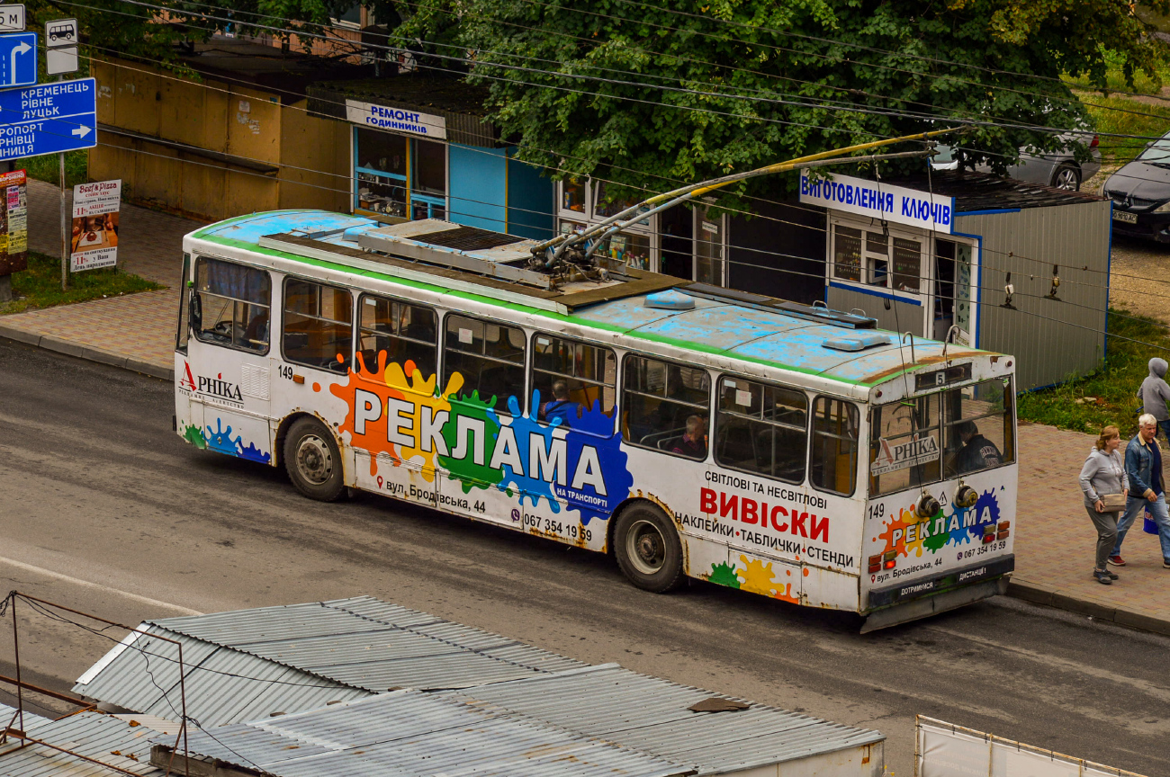 Тернополь, Škoda 14Tr08/6 № 149