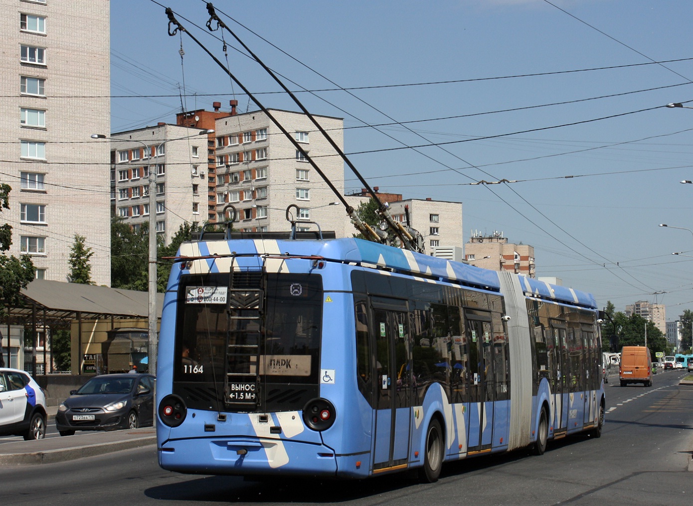 Sankt Peterburgas, BKM 433030 Vitovt Max II nr. 1164