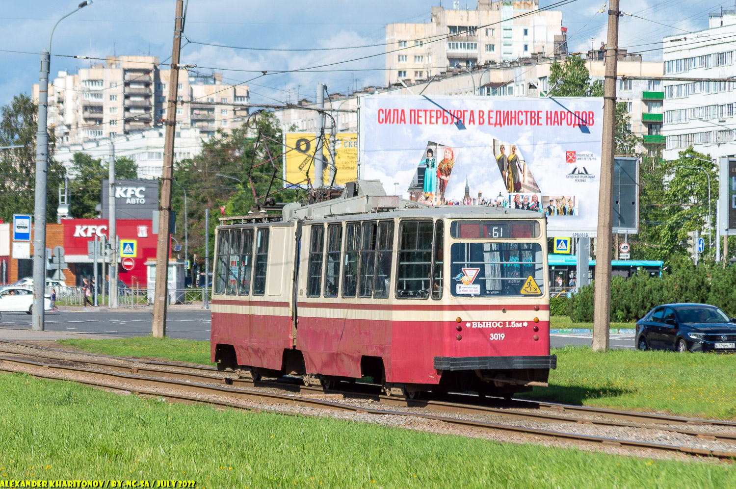 Санкт-Петербург, ЛВС-86К № 3019
