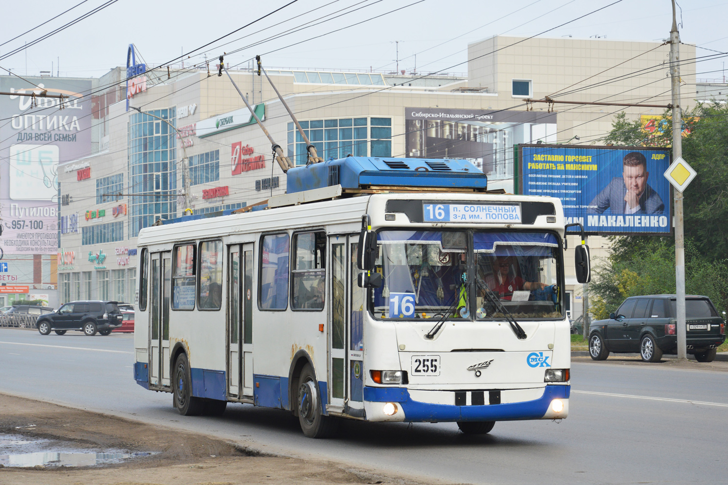 Омск, МТрЗ-5279-0000012 № 255