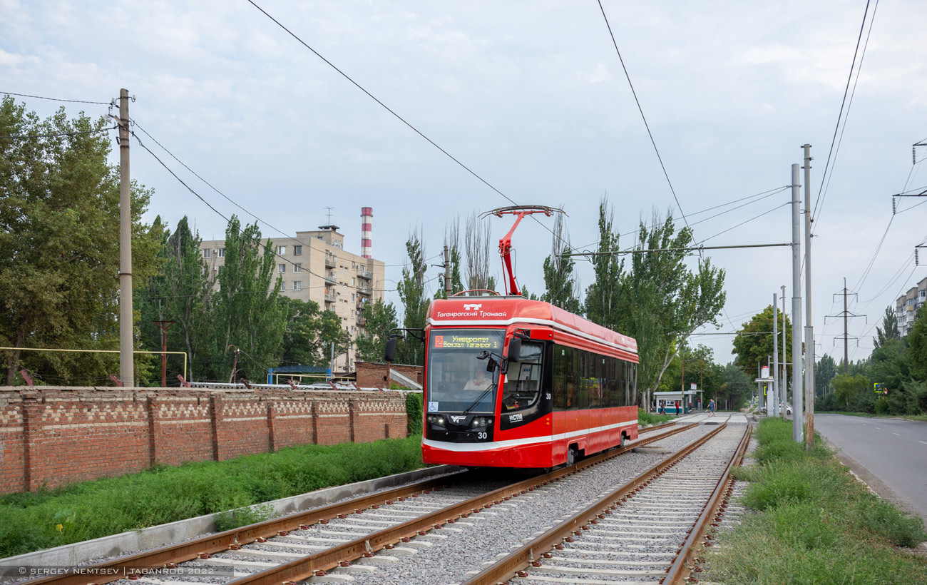 Таганрог, 71-628 № 30