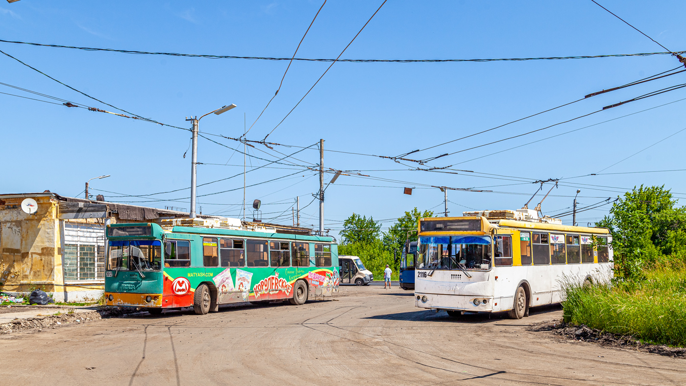 Рязань, ЗиУ-682Г-016.03 № 2012