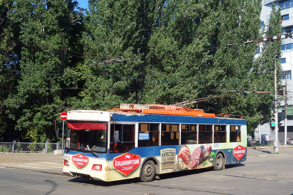 Саратов, Тролза-5275.06 «Оптима» № 1353