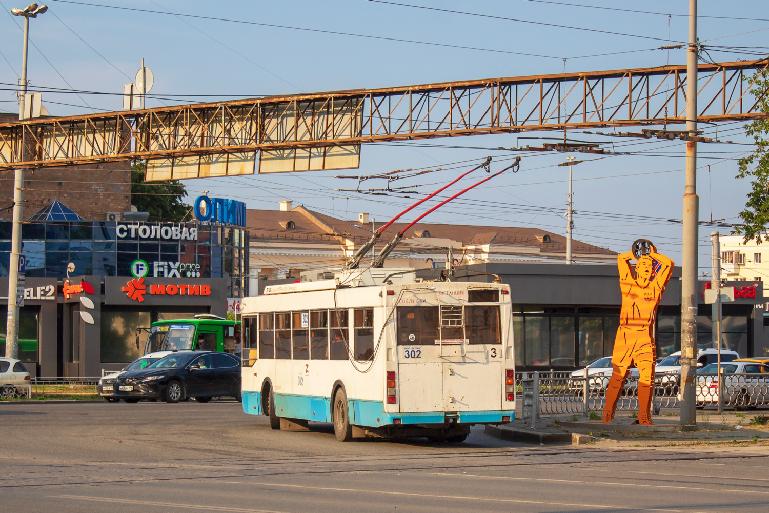 Екатеринбург, Тролза-5275.07 «Оптима» № 302