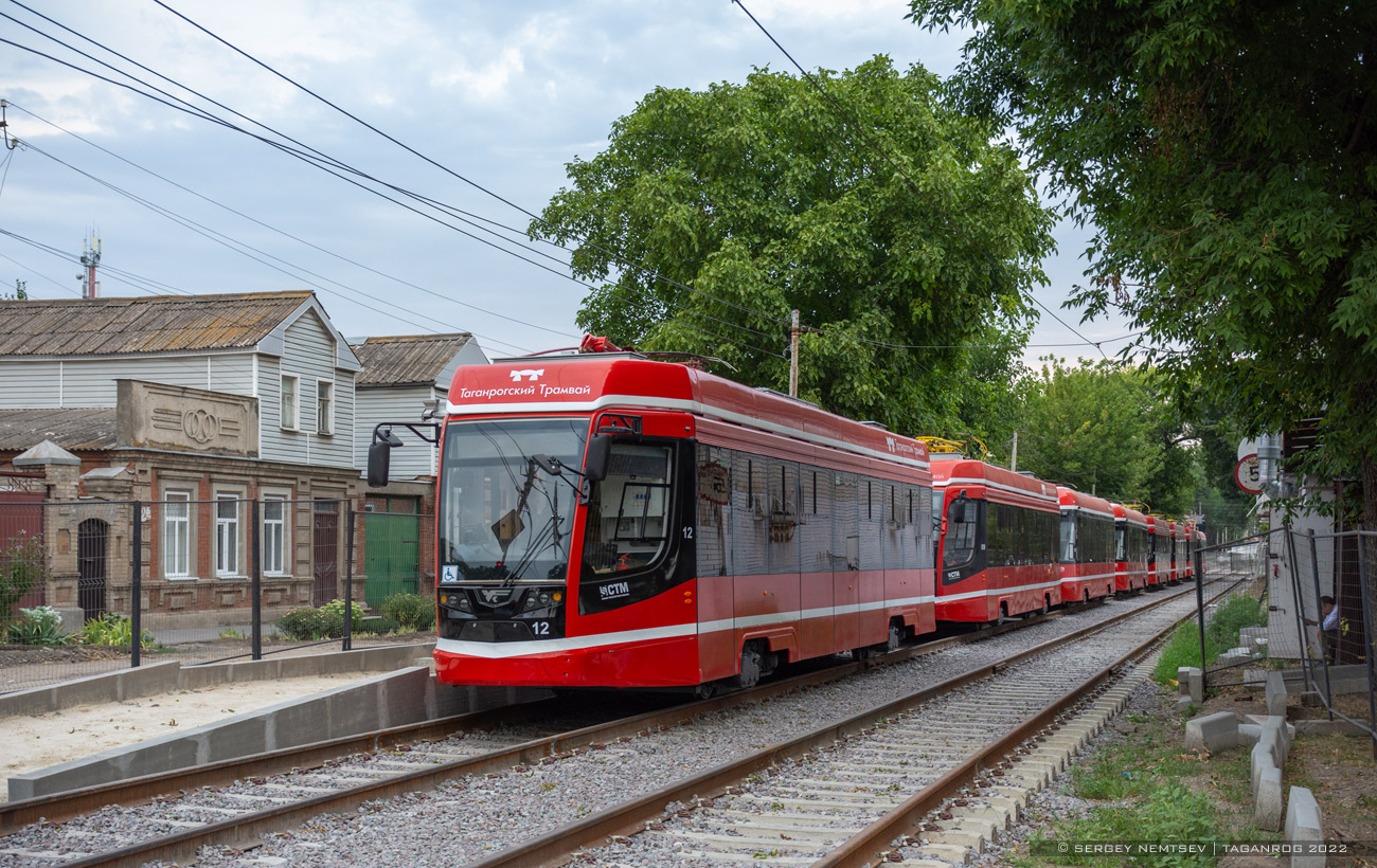 Таганрог, 71-628 № 12