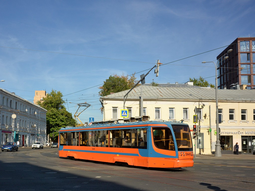 Moszkva, 71-623-02 — 2643