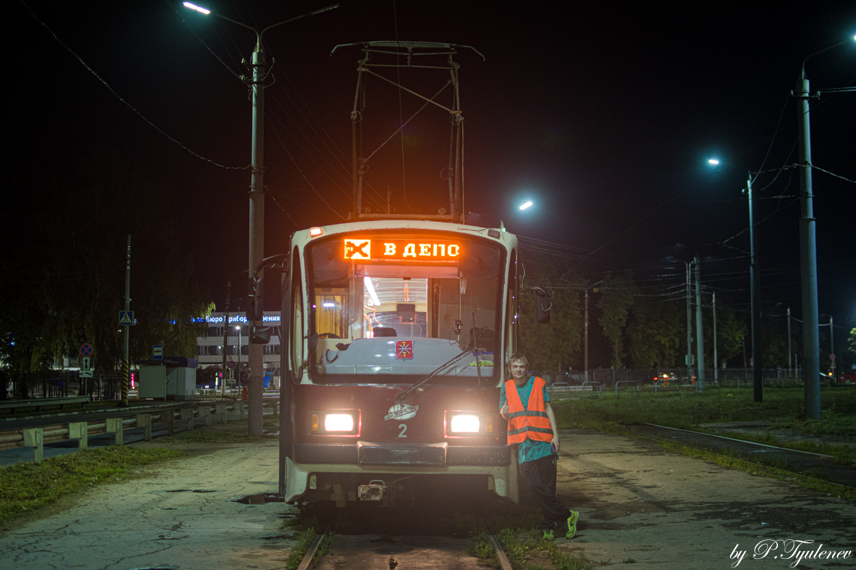 Работники электротранспорта