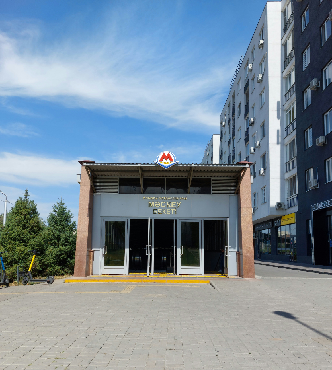 Алматы — Метрополитен — Линия 1 — Станции