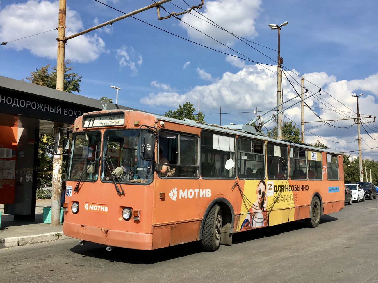 Yekaterinburg, ZiU-682G-012 [G0A] # 097