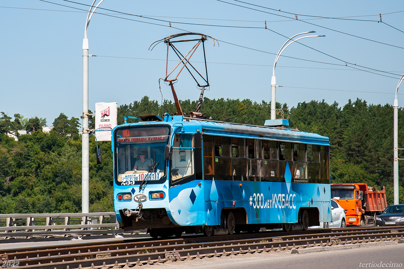 Кемерово, 71-619А-01 № 233