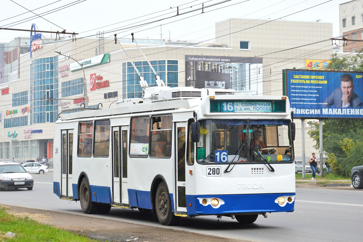 Омск, ЗиУ-682Г-016.03 № 280