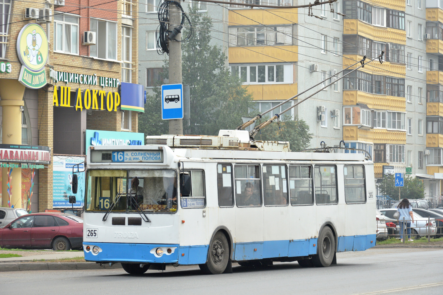 Омск, ЗиУ-682Г-016.02 № 265