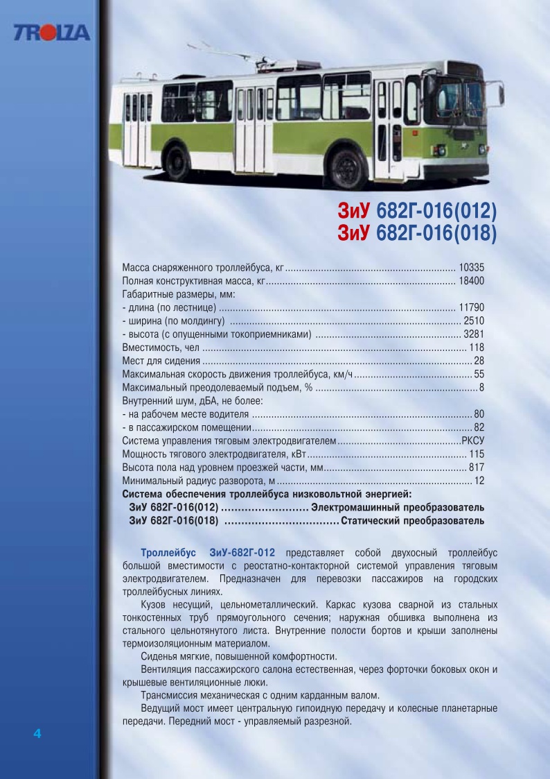 Энгельс — Публикации