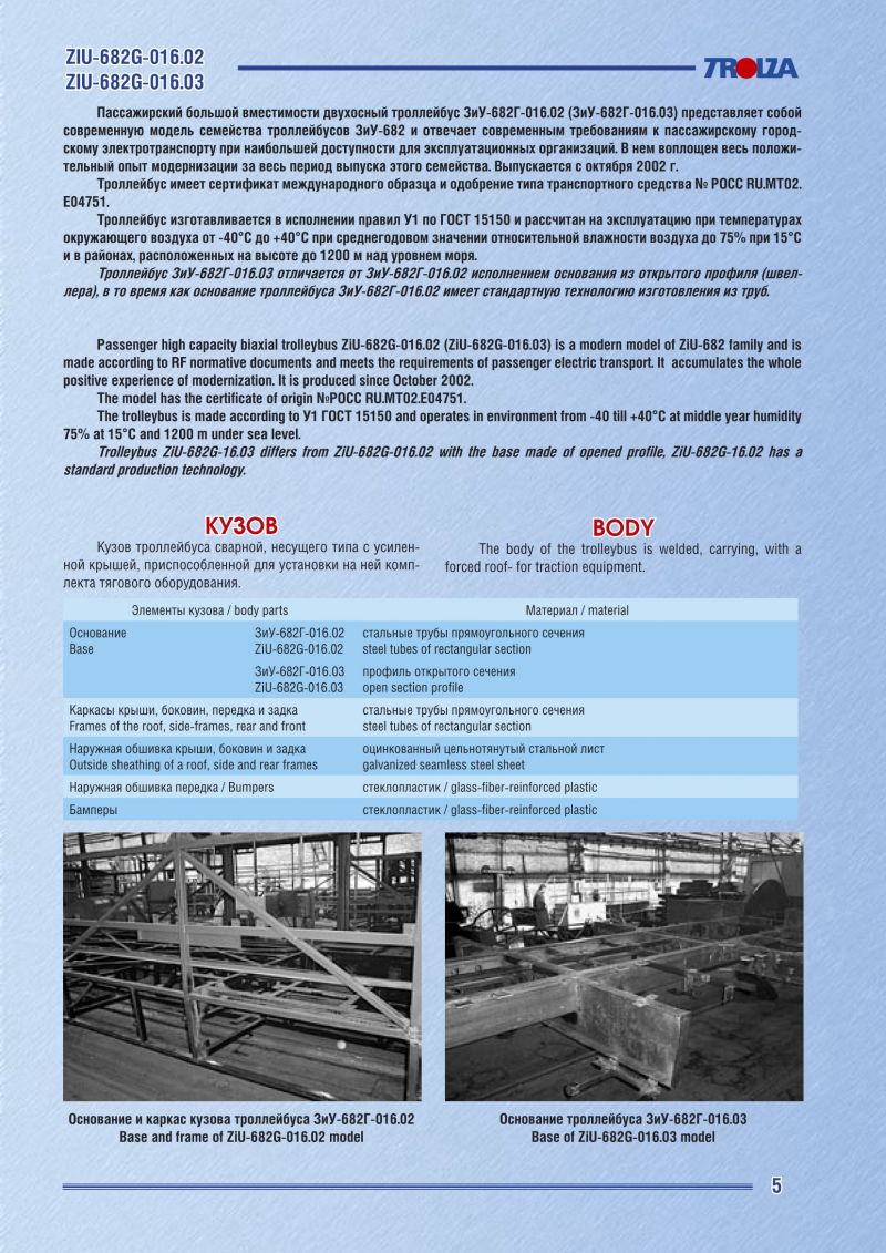 Энгельс — Публикации Энгельс — Публикации