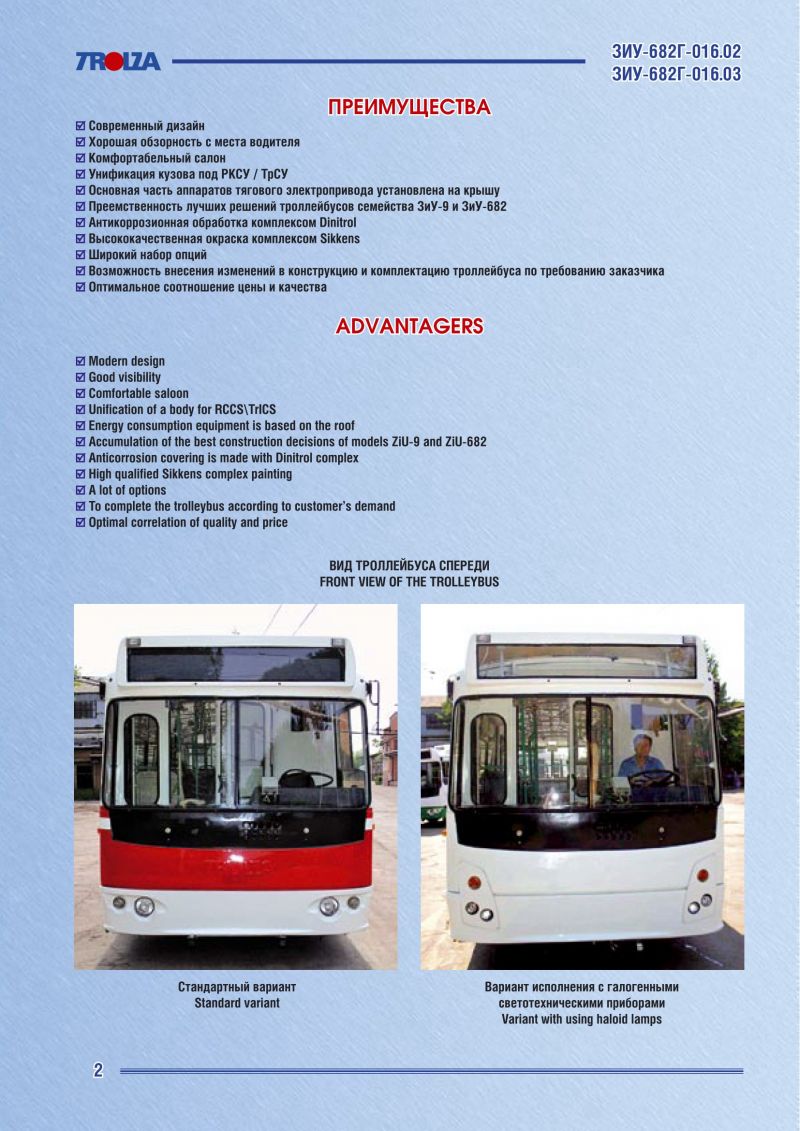 Энгельс — Публикации Энгельс — Публикации