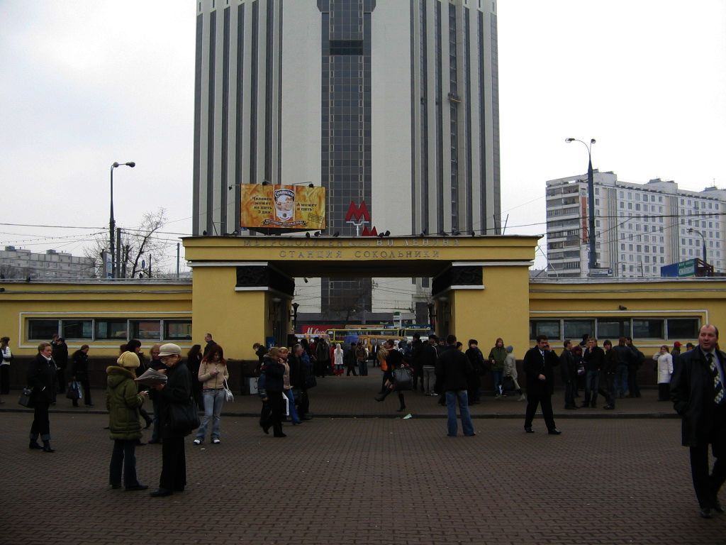 Moskva — Metro — [1] Sokolnicheskaya Line