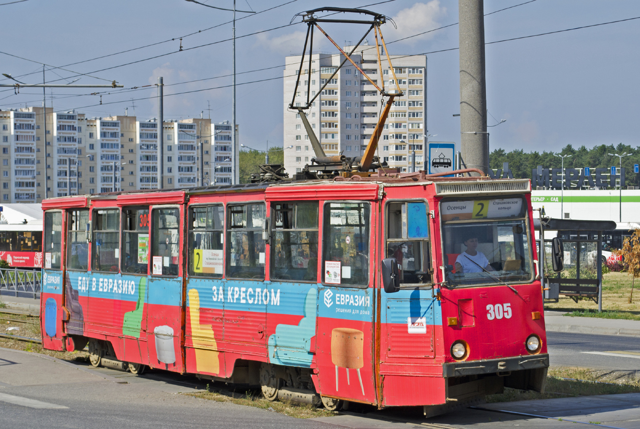 Пермь, 71-605 (КТМ-5М3) № 305