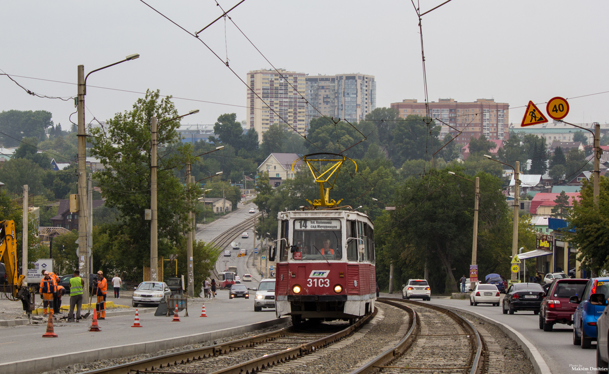 Новосибирск, 71-605А № 3103