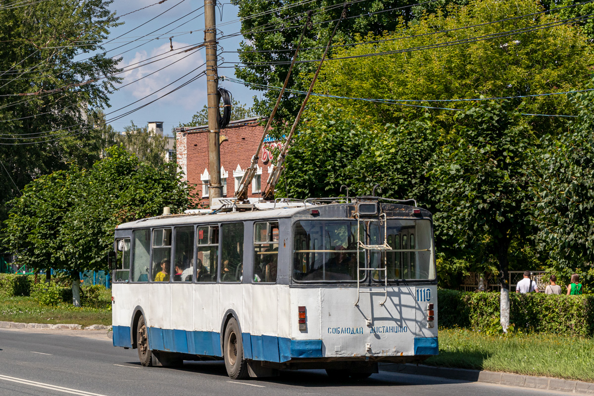 Новочебоксарск, ЗиУ-682Г-012 [Г0А] № 1110