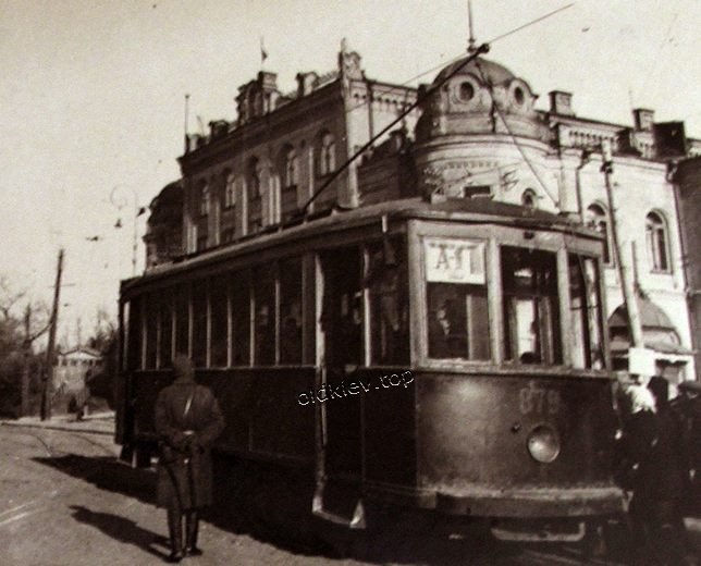 Kiova, 2M # 879; Kiova — Historical photos
