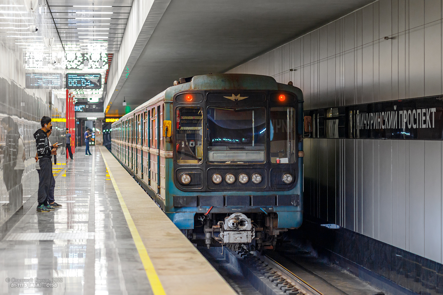 Moscow, 81-717.5 (MMZ/MVM) № 0158