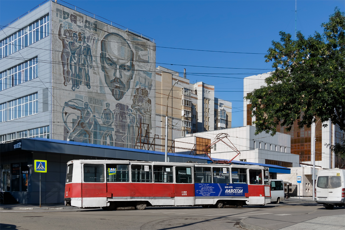 Саратов, 71-605А № 1186