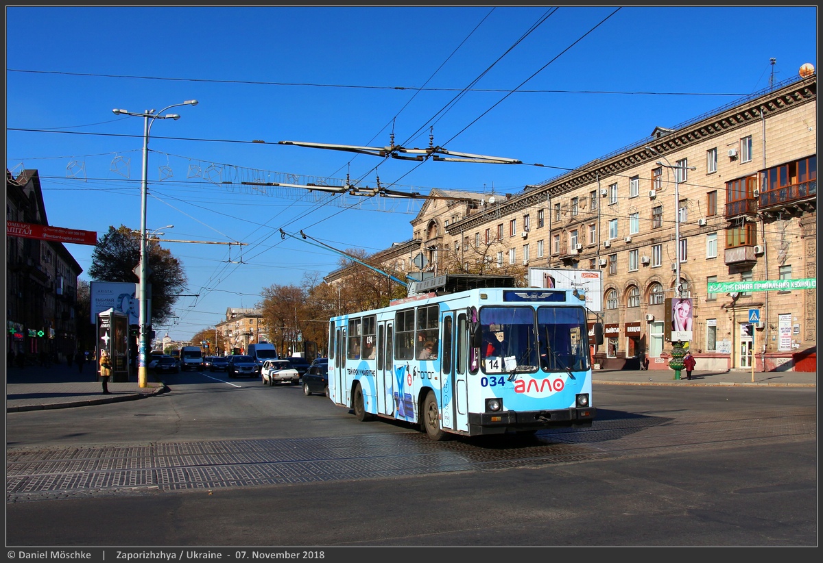 Запорожье, ЮМЗ Т2 № 034