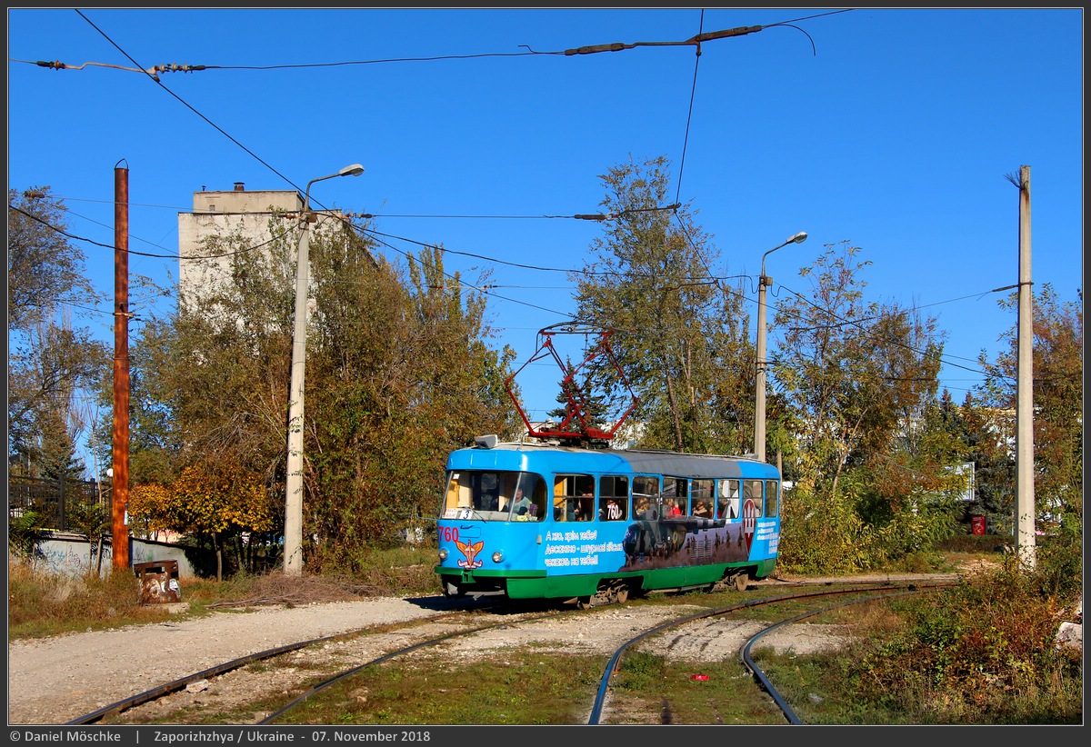 Запорожье, Tatra T3SU № 760