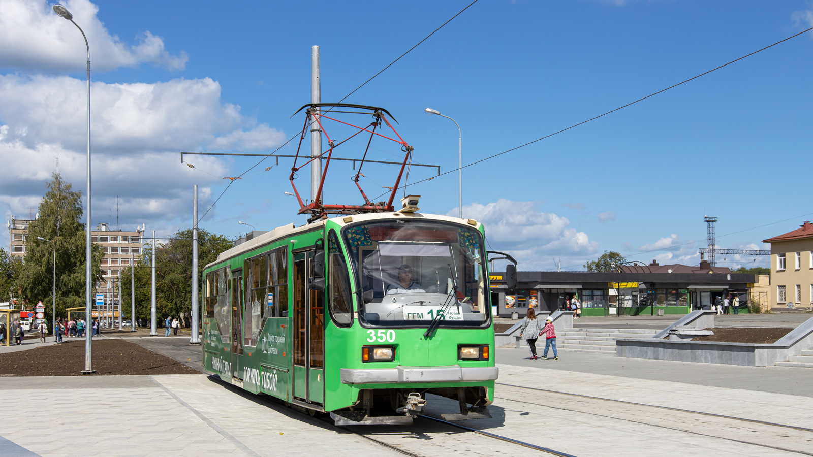 Nischni Tagil, 71-407 Nr. 350