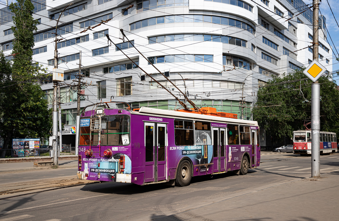 Саратов, ЗиУ-682Г-016.02 № 1348