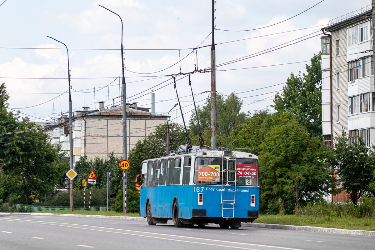 Joschkar-Ola, ZiU-682V-012 [V0A] Nr. 167