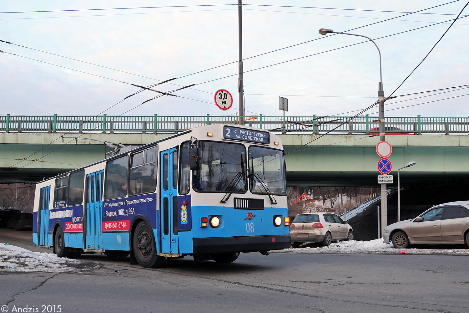 Видное, ЗиУ-682Г-012 [Г0А] № 08