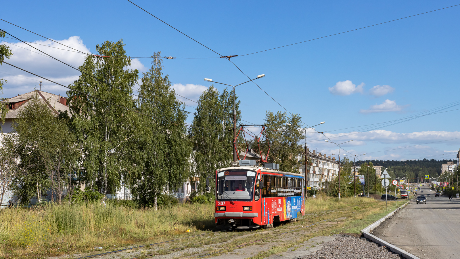 Нижний Тагил, 71-405 № 307
