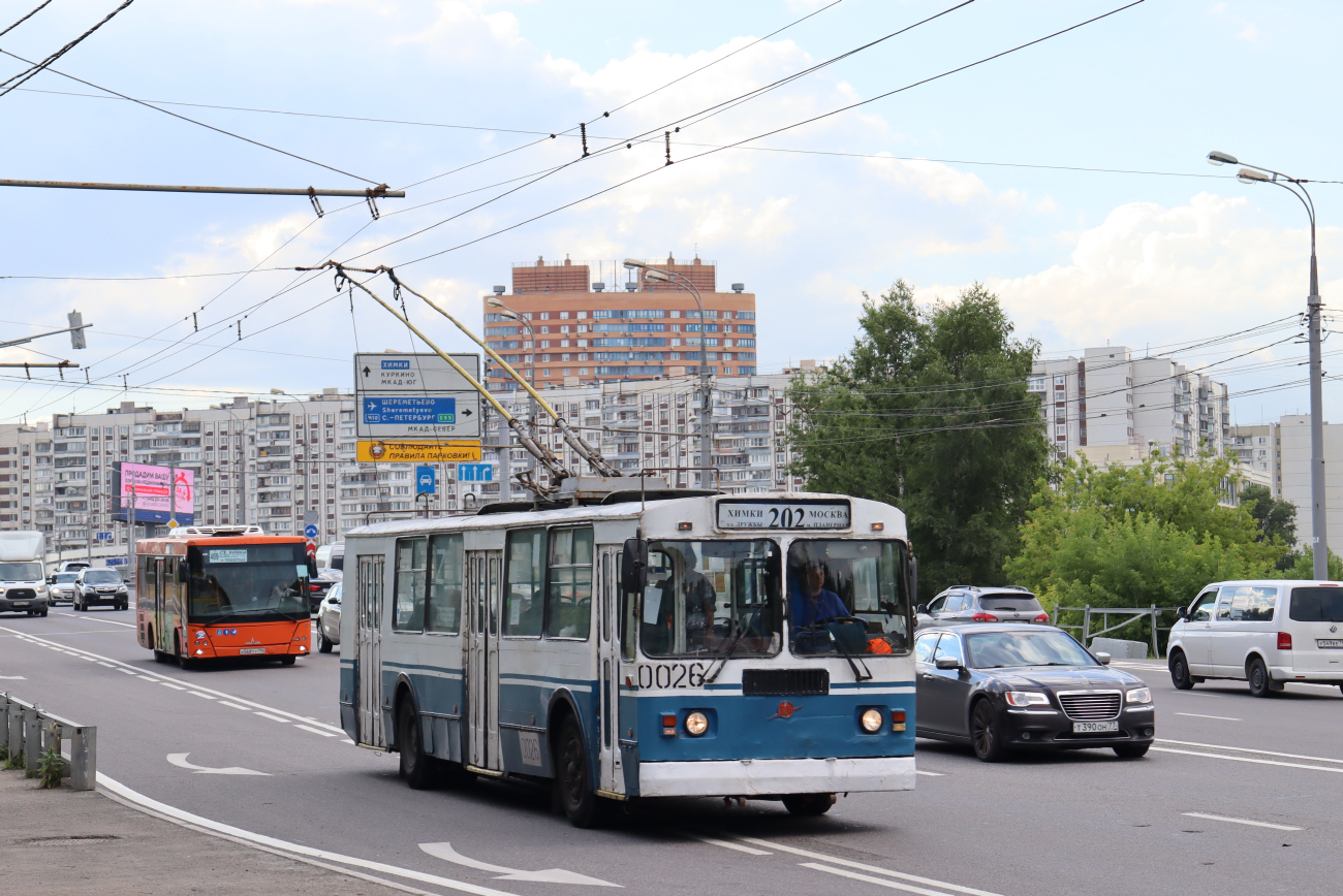 Химки, ЗиУ-682Г-016 (018) № 0026