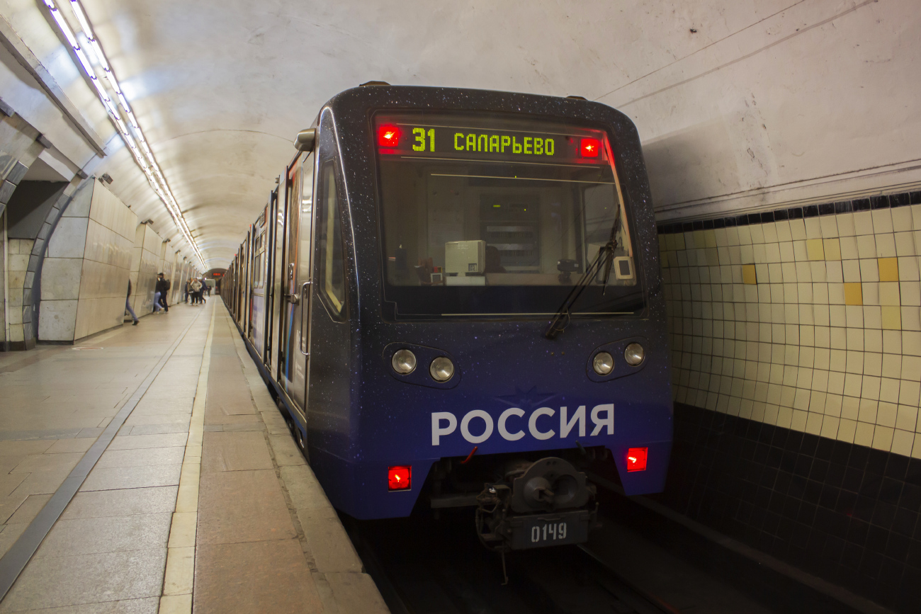 Москва, 81-740.1 «Русич» № 0149