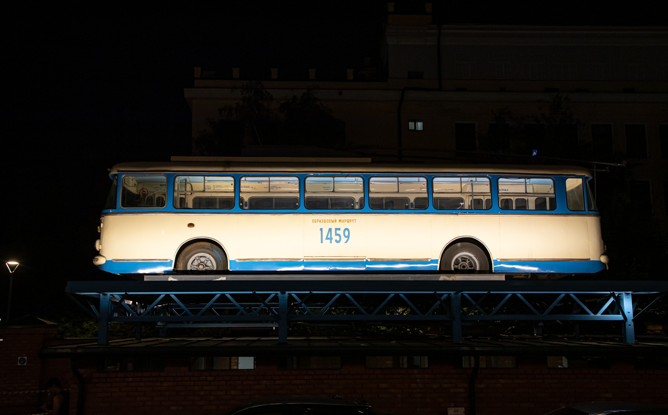 Москва, Škoda 9Tr18 № 1459